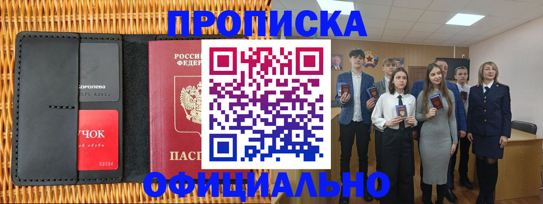 регистрация для дет. сада в Белёве